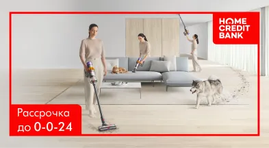 В рассрочку с Home Credit Bank. 0% переплаты, до 24 месяцев