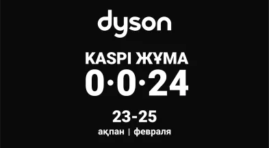 Kaspi Жұма. Техника Dyson в рассрочку без переплаты