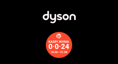 С 18 по 21 июня Kaspi Жұма в Dyson Kazakhstan