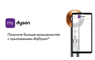 Стайлер Dyson Airwrap id HS08 Straight+Wavy керамический розовый/розовое золото - 4