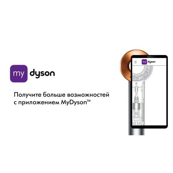 Стайлер Dyson Airwrap id HS08 Straight+Wavy керамический розовый/розовое золото - 4
