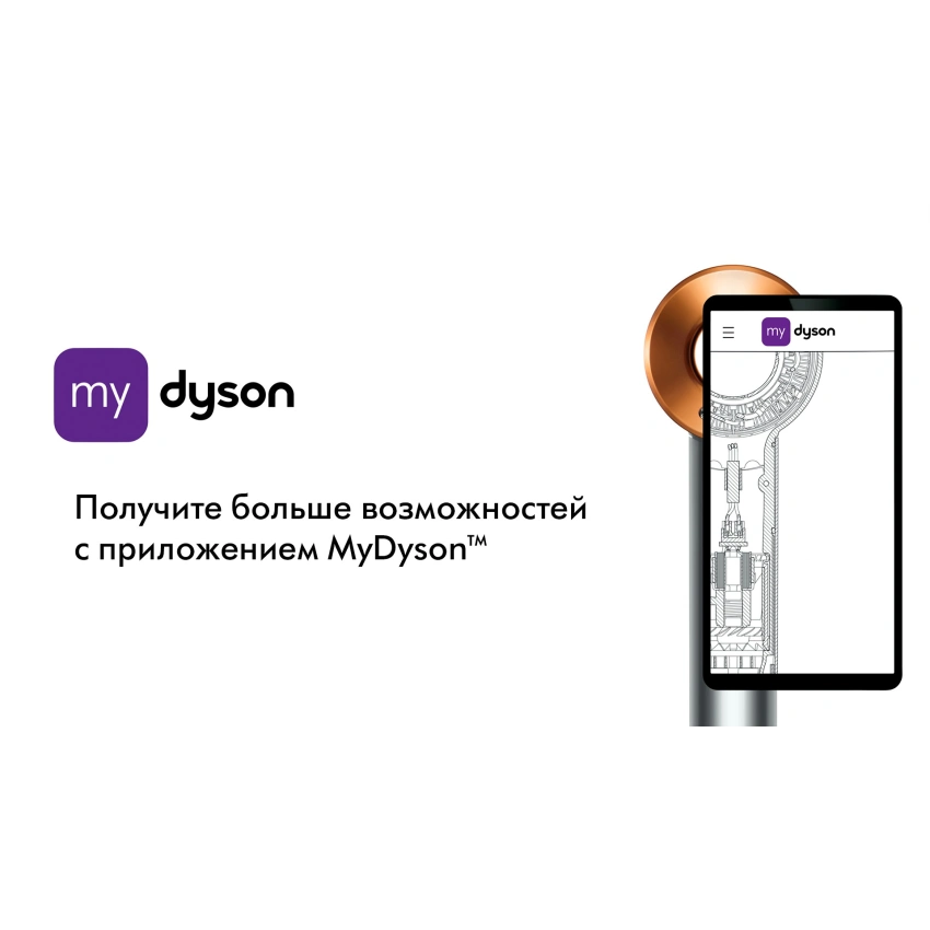 Стайлер Dyson Airwrap id HS08 Straight+Wavy керамический розовый/розовое золото - 4