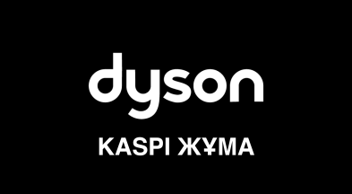 Kaspi Жұма в Dyson Kazakhstan. Рассрочка на всю технику.
