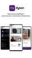Стайлер Dyson Airwrap id HS08 Complete Long синий винк/топаз - 5