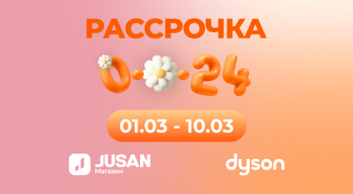 Весенняя рассрочка 0-0-24 вместе с магазином JMart