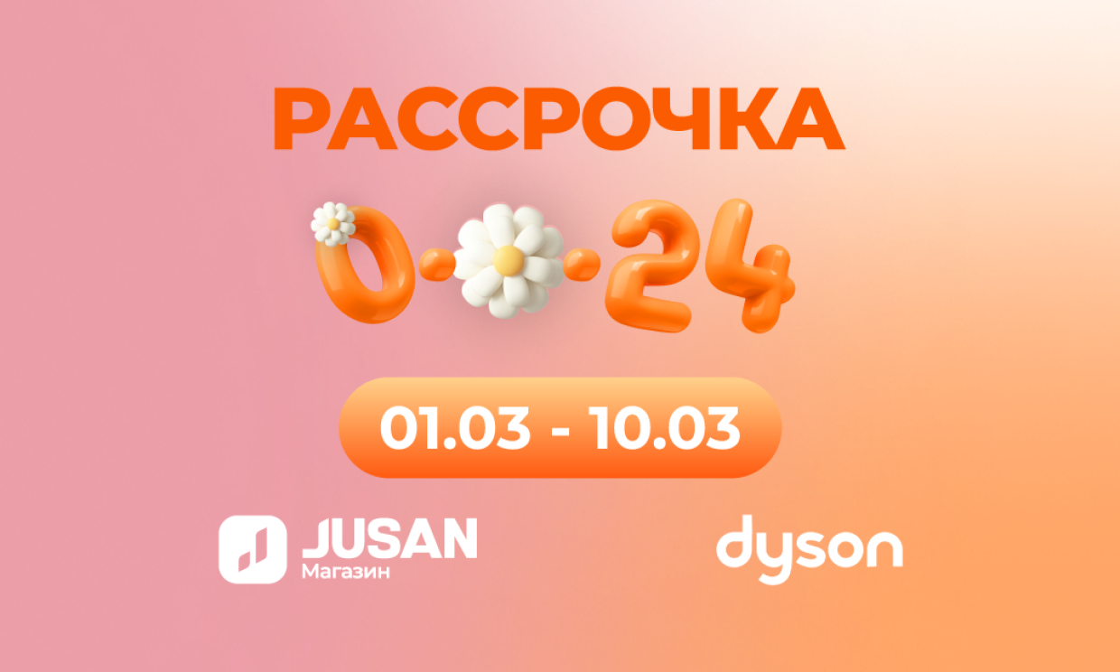 Весенняя рассрочка 0-0-24 вместе с магазином JMart