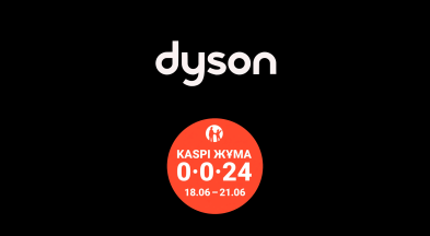 С 18 по 21 июня Kaspi Жұма в Dyson Kazakhstan