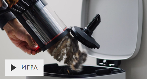 Уборка контейнера