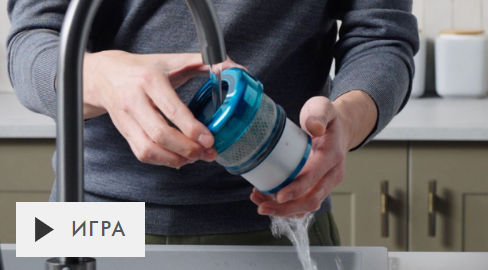 Обслуживание фильтров