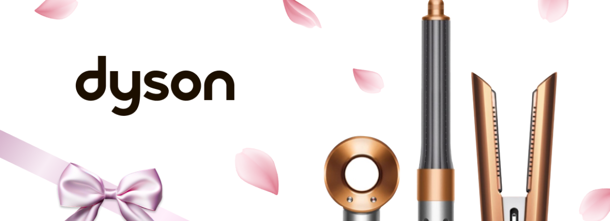 Инновация және күтім: көктемгі мерекелерге арналған Dyson сыйлықтары